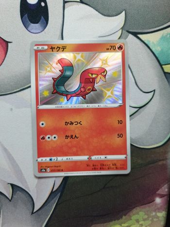 Carte pokémon Grillepattes - s4a 217 - Shiny