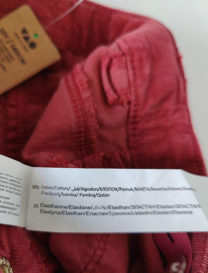 Pantalon framboise velours - photo numéro 5