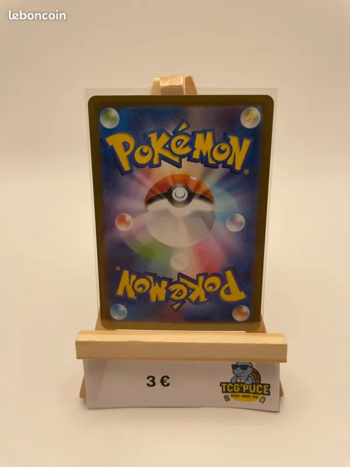 Hélionceau - M1S 66/63 - JPY - Méga Symphonia - photo numéro 2