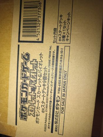 Pokemon svd set complet