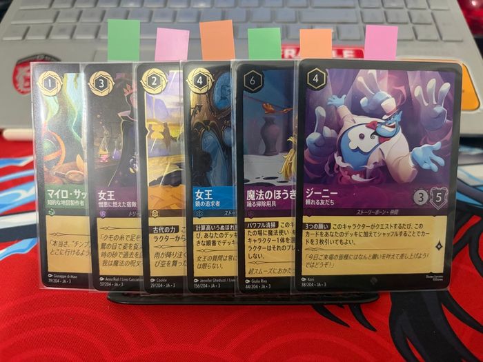 Lot de Cartes Lorcana japonaise Foil - photo numéro 2