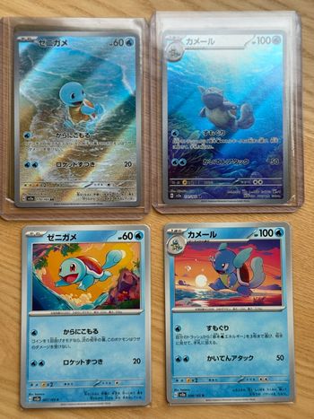 Carapuce carabaffe sv2a Pokémon 151