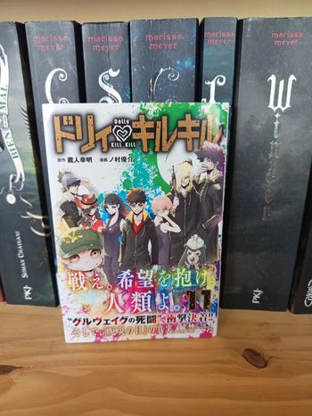 Dolly kill kill tome 11 version japonaise