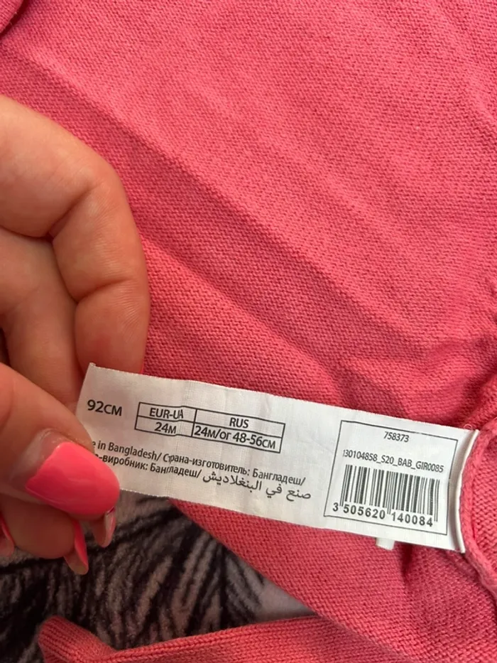 Boléro - photo numéro 3