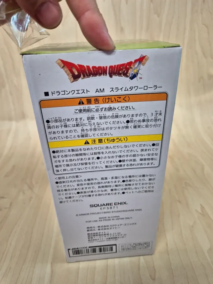 Figurine Dragon Quest Slime Tower rouleau depoussiérant - photo numéro 5
