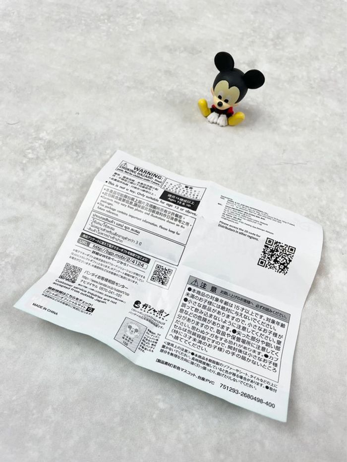 Petite figurine gashapon Disney Japon officiel Mickey Mouse - photo numéro 8