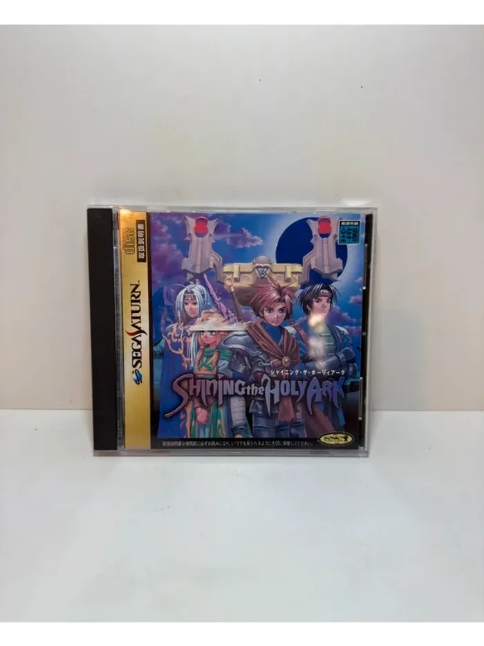 Shining the Holy Ark Sega Saturn