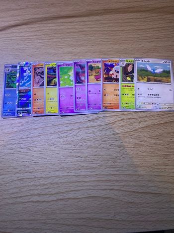 Lot de 10 cartes Pokémon jap