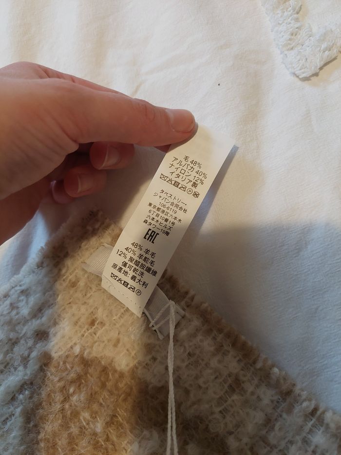 Echarpe coach réversible marron et crème - photo numéro 8