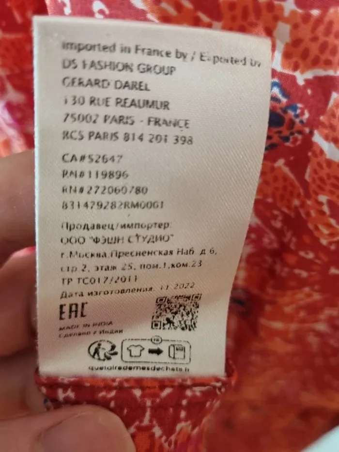 Robe courte Judith Gerard Darel motif ethnique super légère  T36/S  impeccable - photo numéro 9