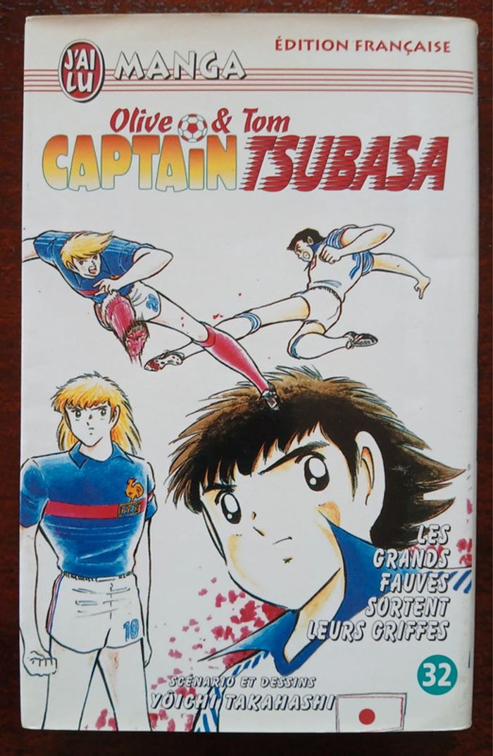 Captain Tsubasa Tome 32 J'ai lu Français 🇨🇵