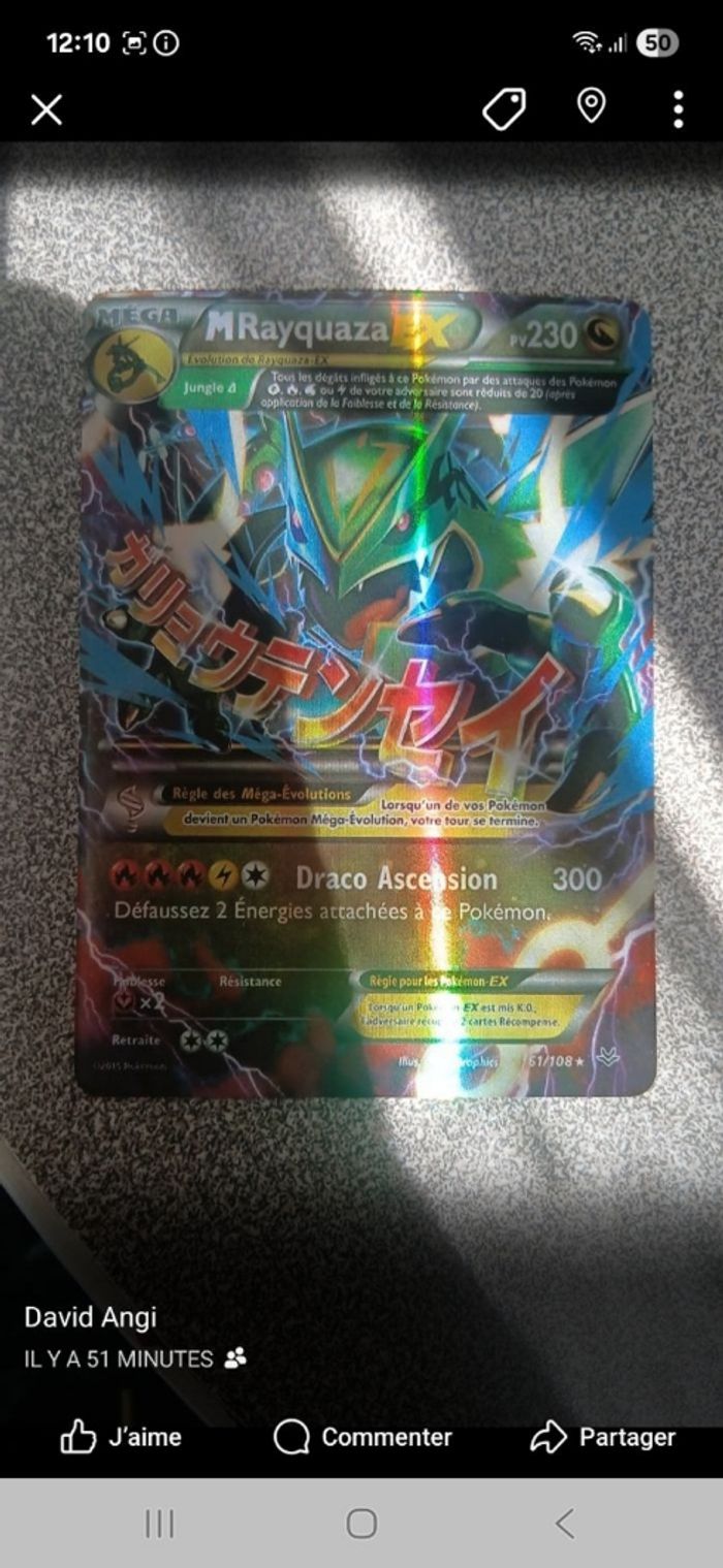 Vend un coffret pokemon EX avec 100 carte ex et 2 peluche pokemon - photo numéro 5