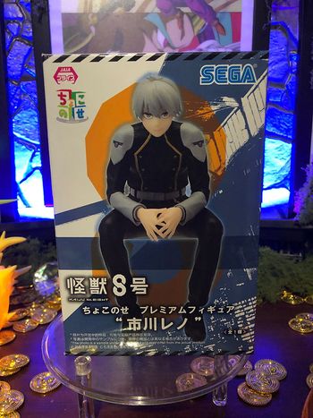 Kaiju No. 8 - Chokonose Ichikawa Reno