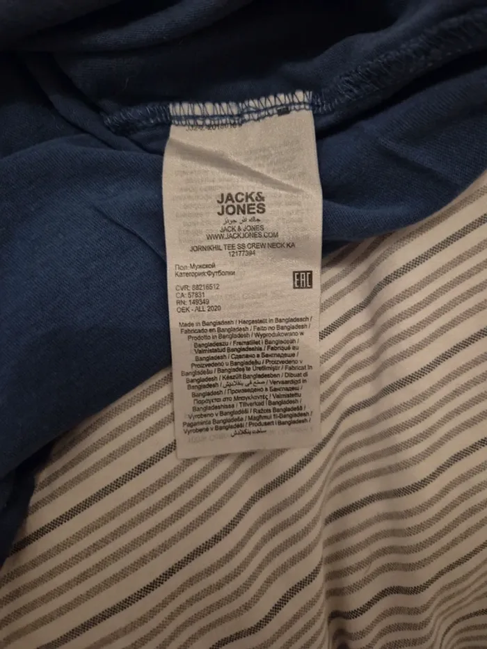 Tee shirt jack&jones - photo numéro 3