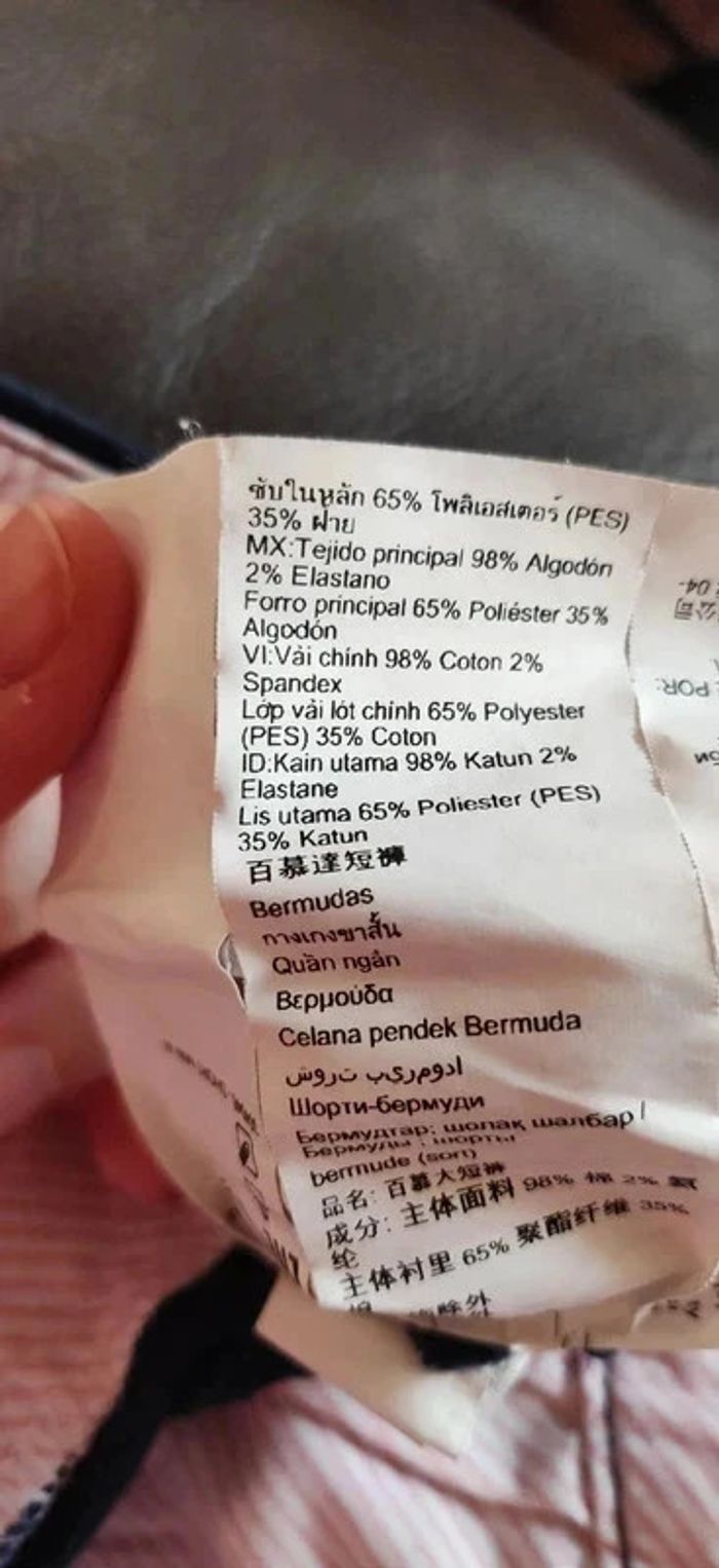 Short bleu marine Decathlon 46 - photo numéro 5