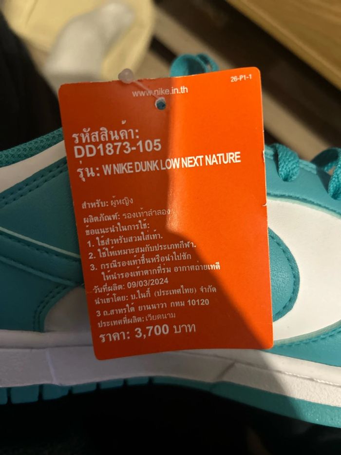 Sneakers Nike Dunk Low next nature 44.5 - photo numéro 9