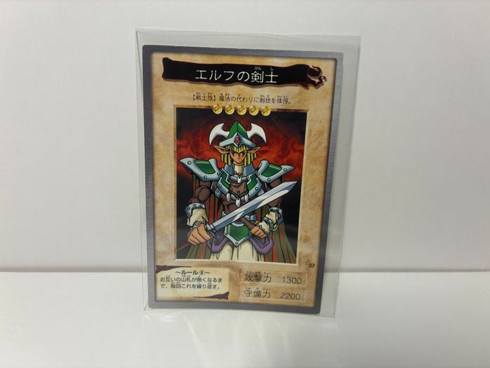 Yu-Gi-Oh! Carte Japan 1998 Set - 27 - Celtic Guardian - photo numéro 1