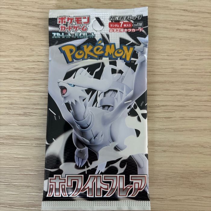 Booster japonais SV11W