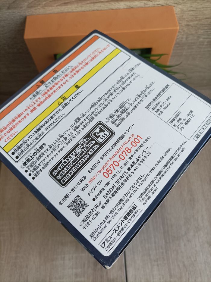 Figurine Rem Re Zero banpresto Dianacht couture Bandai Namco - photo numéro 6