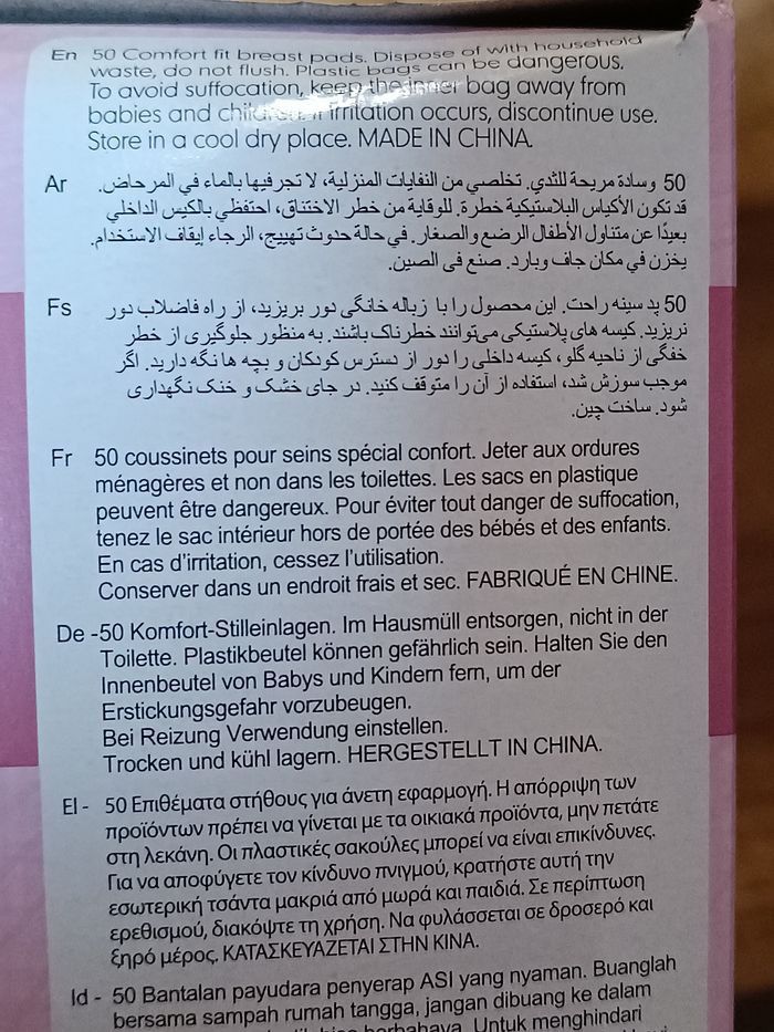 Coussinets d'allaitement - photo numéro 2
