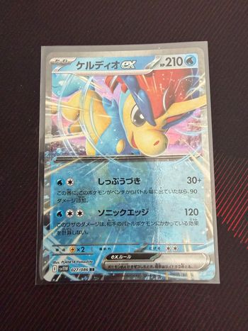 Carte Pokémon 