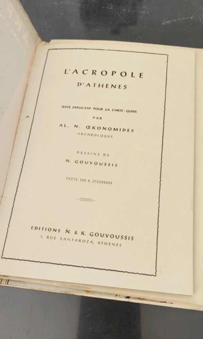 L'acrople d'Athenes - photo numéro 2