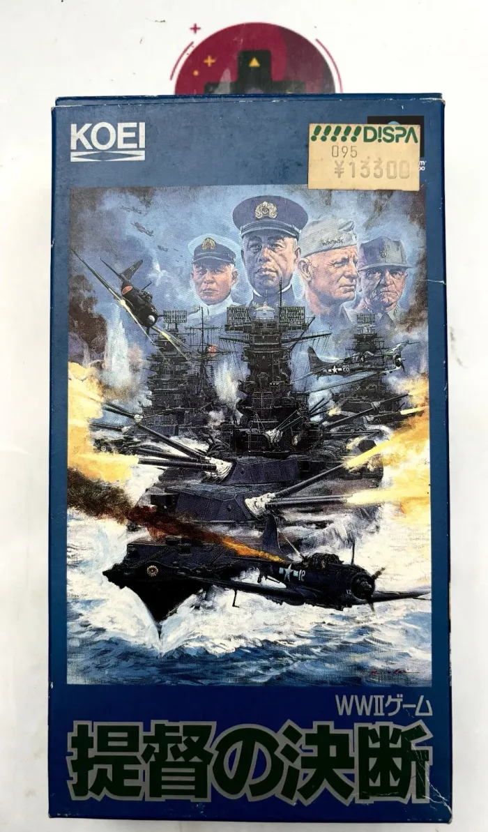 Teitoku no Ketsudan version japonaise pour Super nes