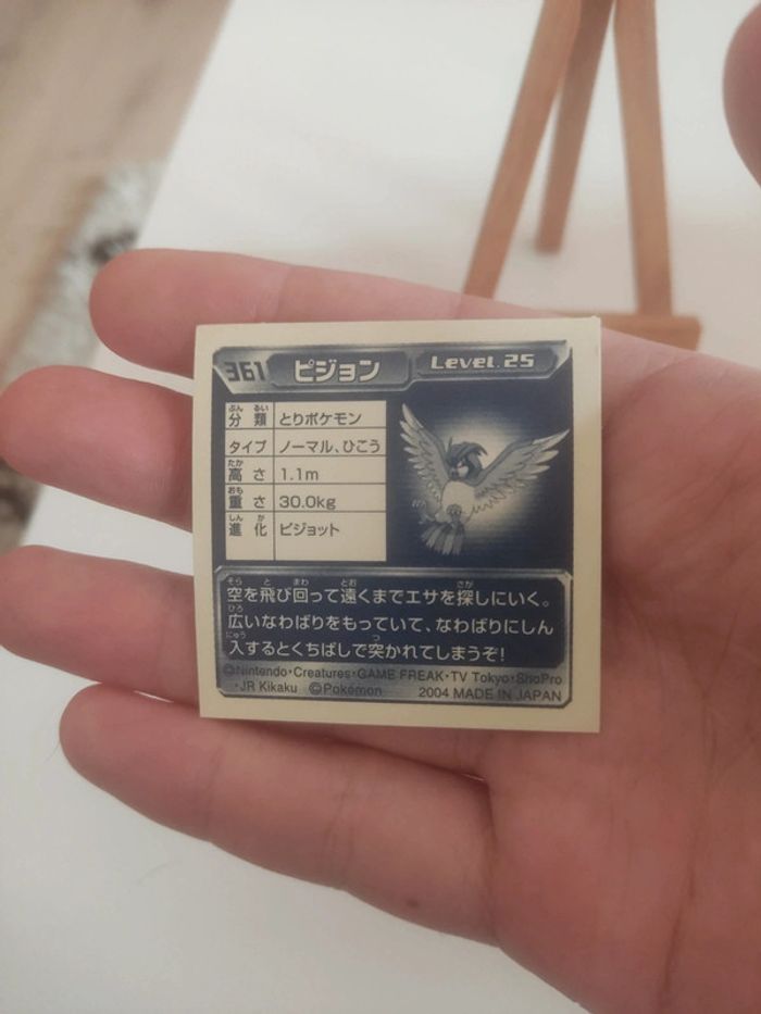 Stickers pokemon pidgeotto roucoups amada foil 2004 - photo numéro 7