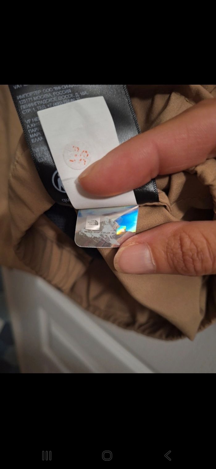 Coupe vent homme - photo numéro 3