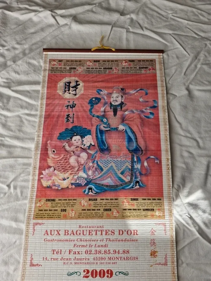 Calendrier chinois de 2009 - photo numéro 3