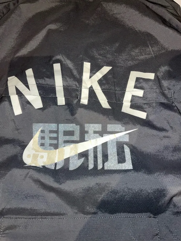 veste nike running édition limité - photo numéro 3