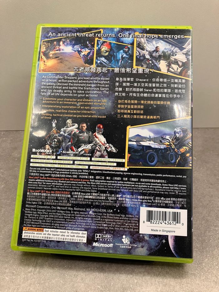 Jeux Xbox 360 : Mass Effect (J2024317) - photo numéro 2