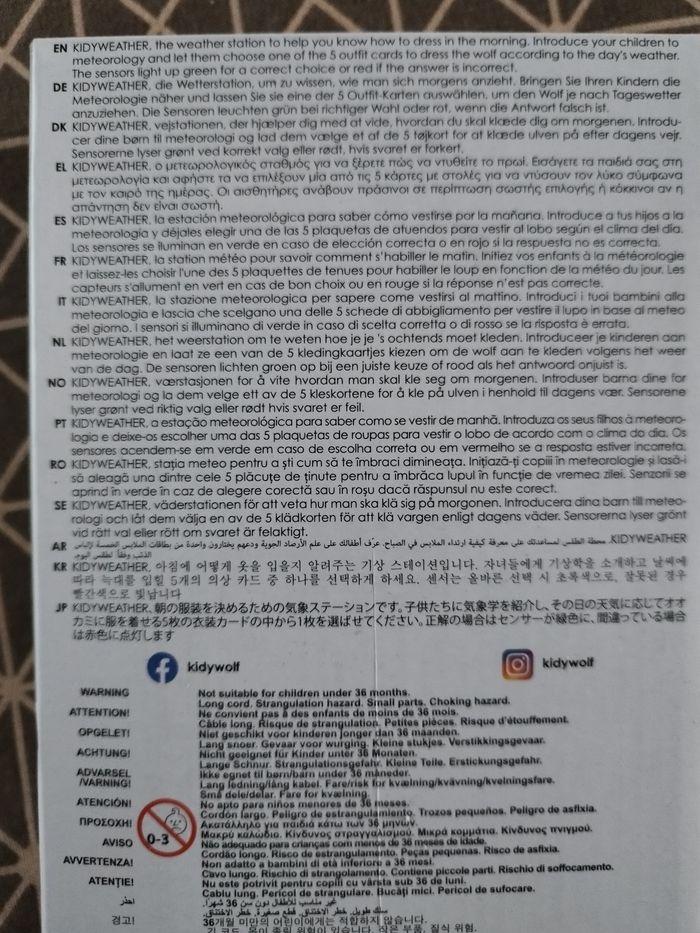 Station météo kidywolf - photo numéro 4