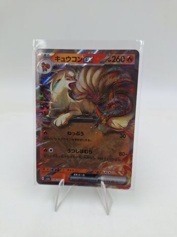 Carte Pokemon Feunard EX RR 038/165 JAP