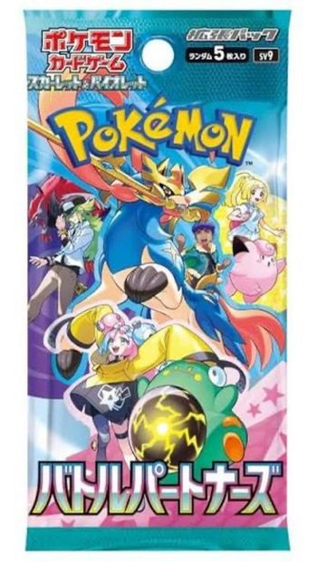 Booster Pokémon Sv9m