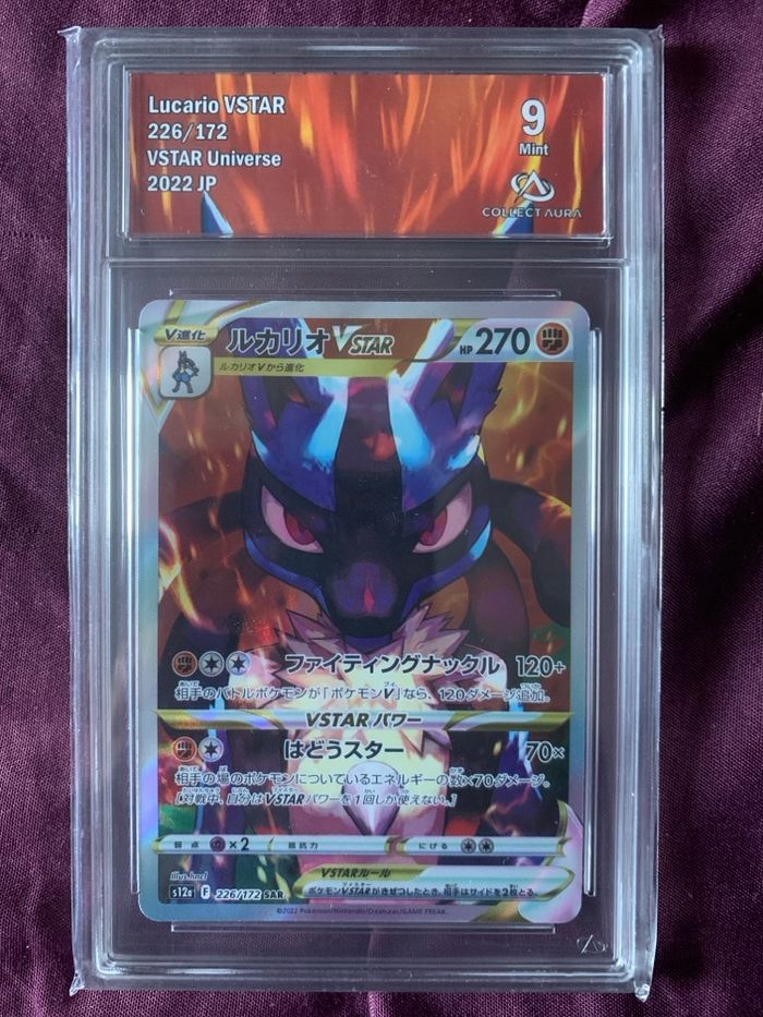 Lucario VSTAR 226/172