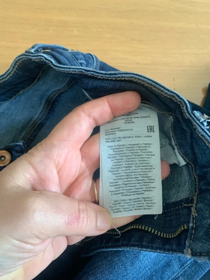 Jean only - photo numéro 6