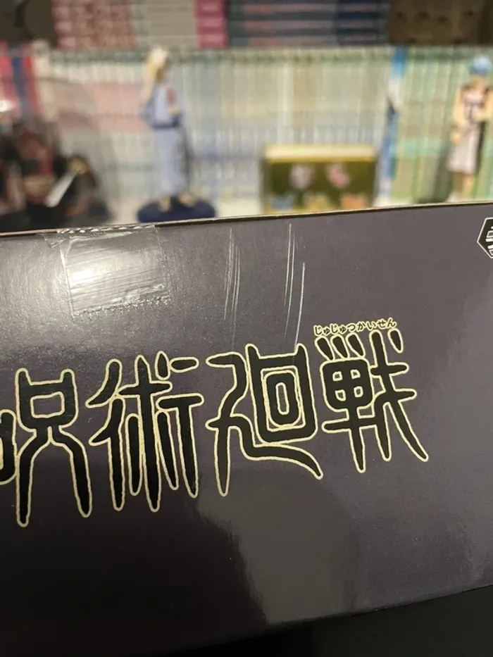 Figurine Jujutsu Kaisen - Taito - Itadori Yuji - photo numéro 6