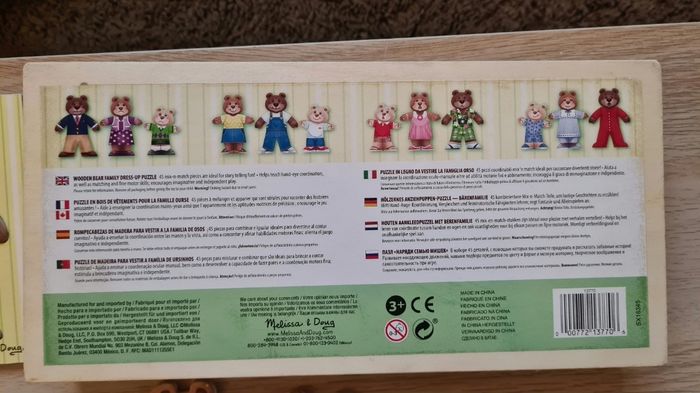 Puzzle en bois - photo numéro 2