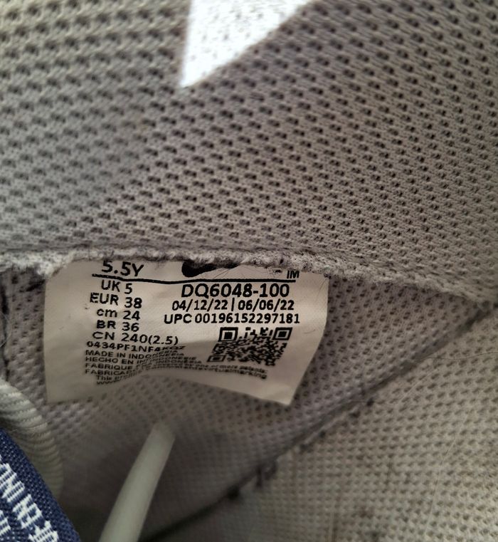 Basket nike air force 1 - photo numéro 7