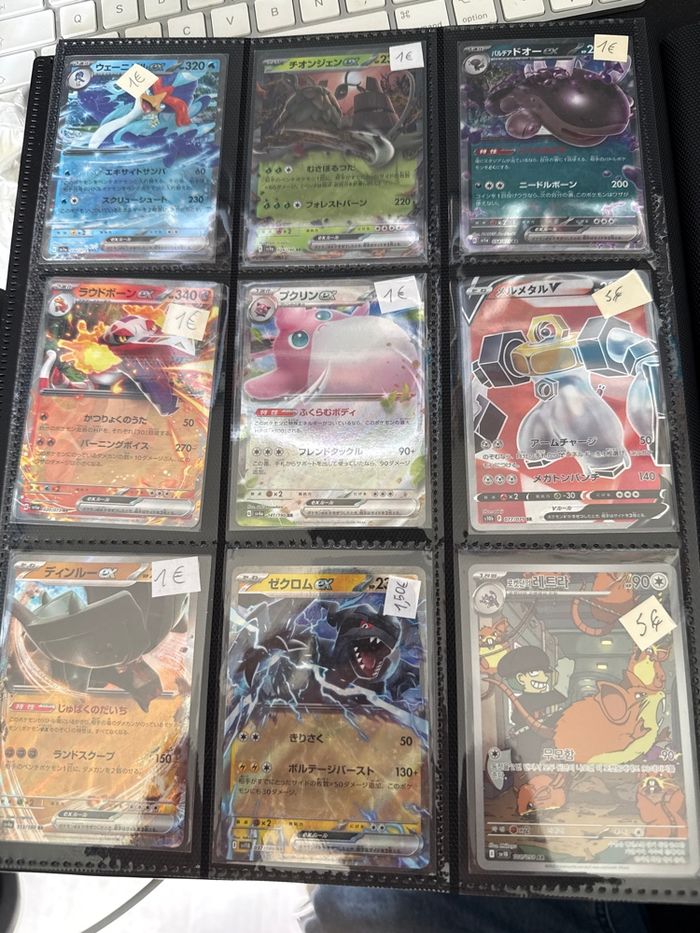 Lot cartes Pokémon - photo numéro 6