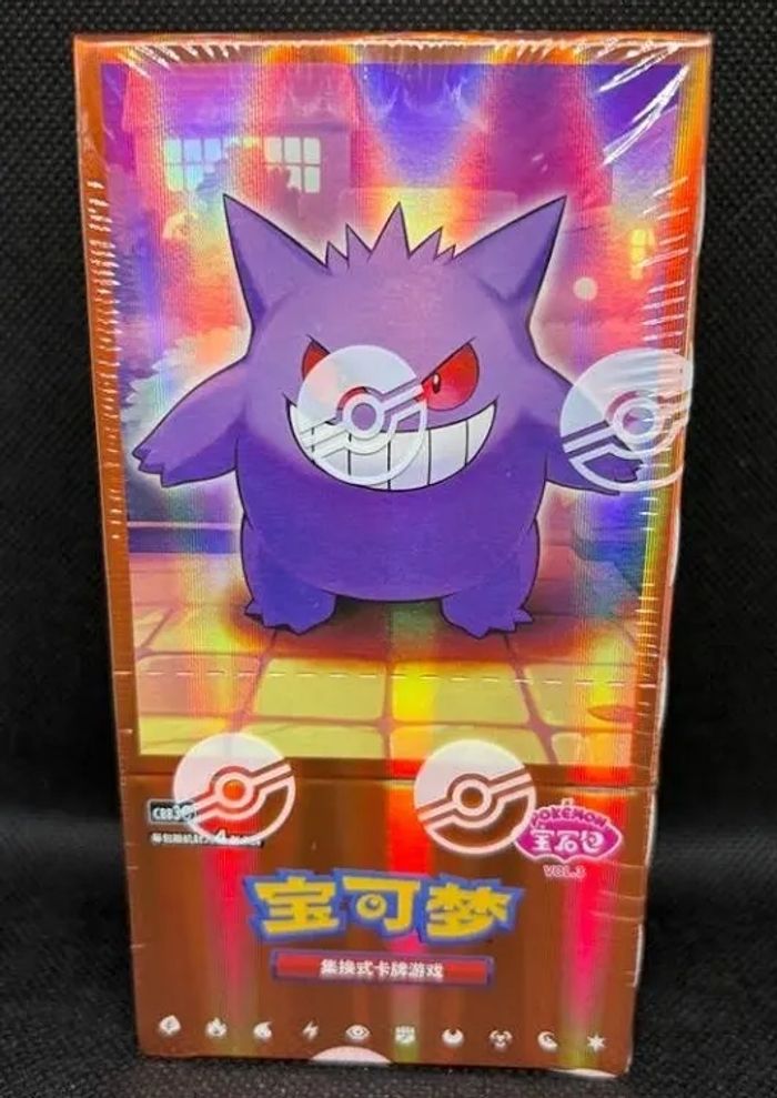 Display GemPack 3 Scellée