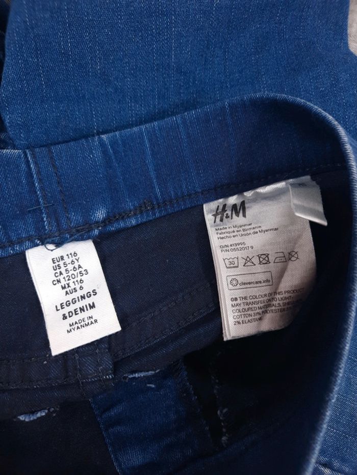 Lot de 2 jeans 5/6 ans - photo numéro 2