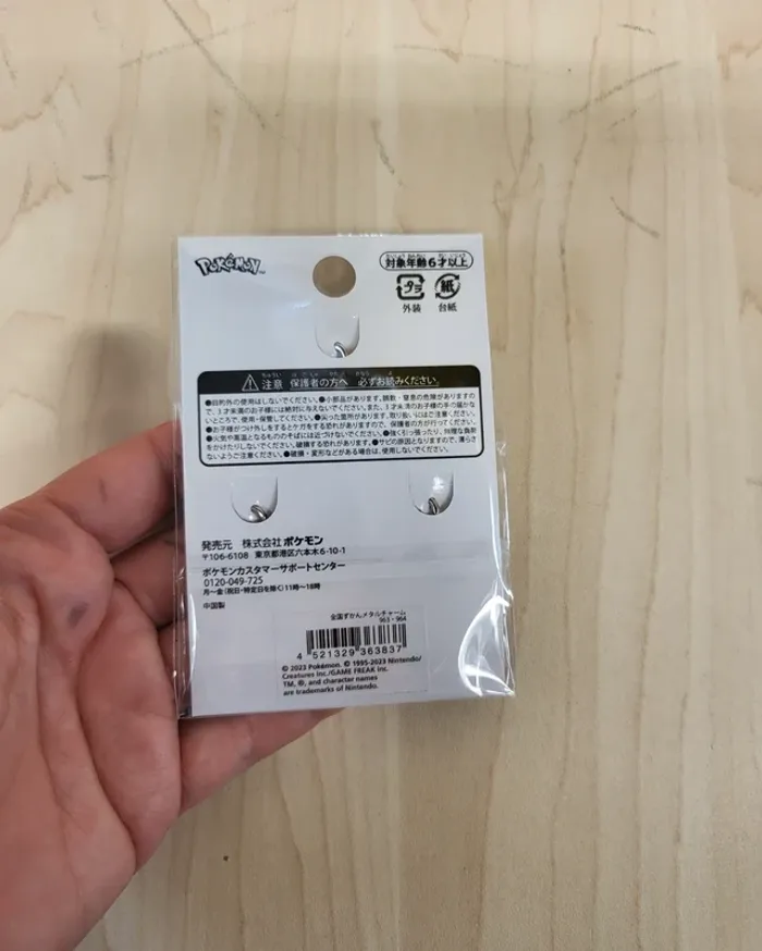 Set 3 straps Pokemon Center : Dofin / Superdofin - photo numéro 3