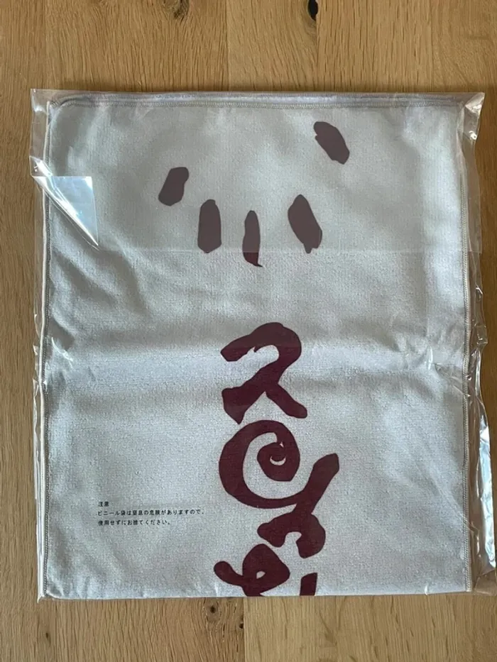 Naruto Shippuden - Serviette Kanji 60x25 cm - Ichiban Kuji Naruto Shippuden Kessen no Sannin - photo numéro 3
