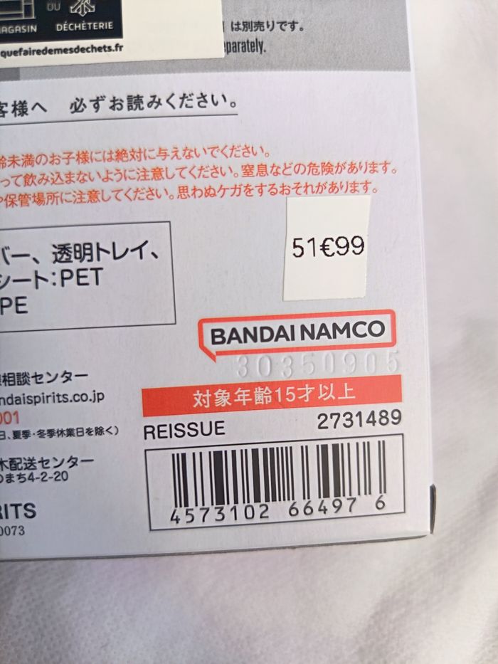 Dragon Ball Bulma Figurine S.H. Figuarts 16cm - photo numéro 7