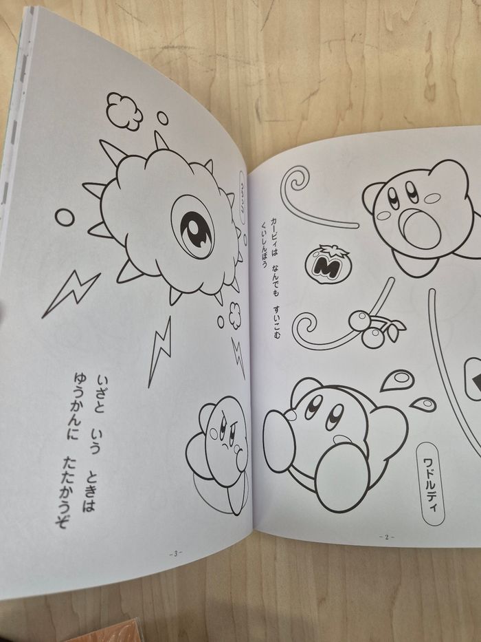 Coloriage Kirby - photo numéro 4