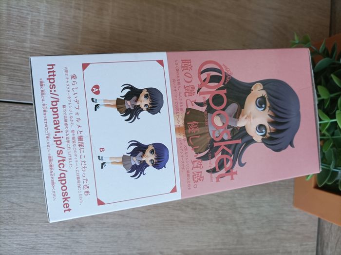 Figurine Reí Hino mars sailor moon eternal movie banpresto qposket Bandai - photo numéro 6