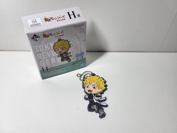 Tokyo Revengers - Porte Clé key Ring Takemichi