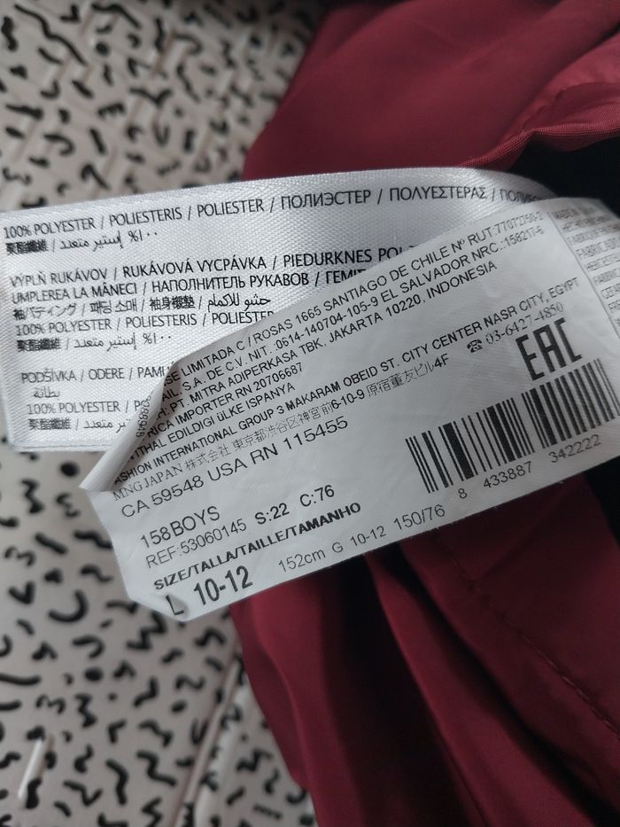 Veste garçon Mango Kids bordeaux 10-12 ans (152 cm) - photo numéro 5